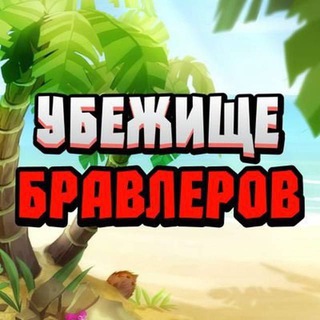 Telegram Tips