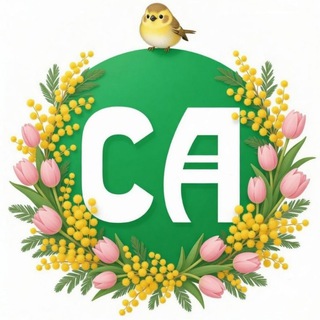 СОВЕТСКАЯ АДЫГЕЯ