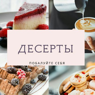 Telegram Tips