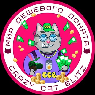 Telegram Tips