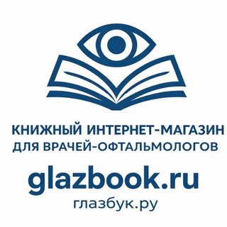 GLAZBOOK