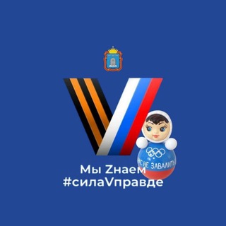 Telegram Tips
