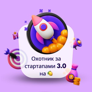 Telegram Tips