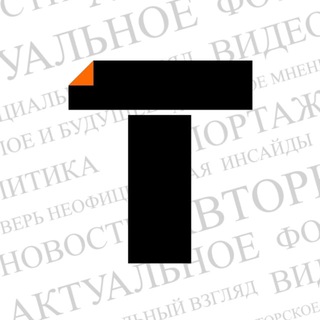 Telegram Tips