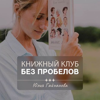 Telegram Tips