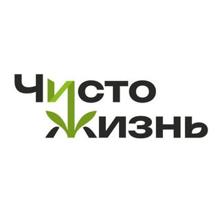 ЭКОПУНКТ АНАПА - 