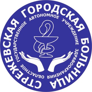 ОГАУЗ 
