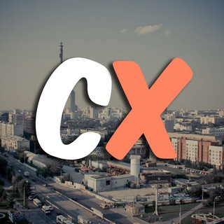 СИТИХАНТ