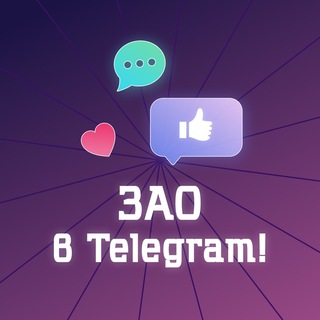 Telegram Tips