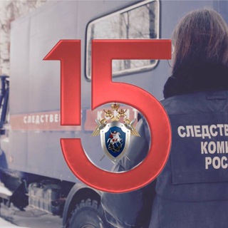 СК РОССИИ ПО ХМАО-ЮГРЕ