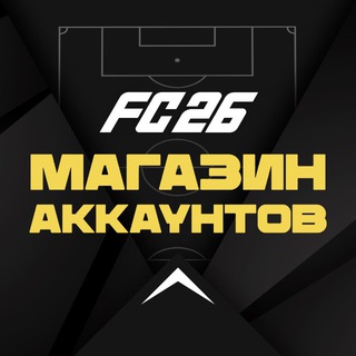 МАГАЗИН АККАУНТОВ | ОВЕЧКИН COINS | FIFA 23