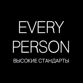EVERY PERSON — ОДЕЖДА ДЛЯ ВЫСОКИХ