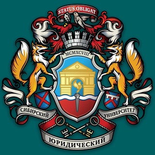 СИБЮУ