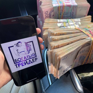 Telegram Tips