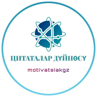 Telegram Tips