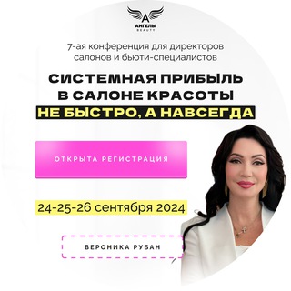 Telegram Tips
