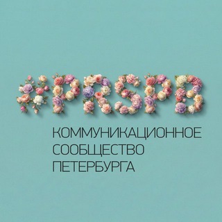 #PRSPB