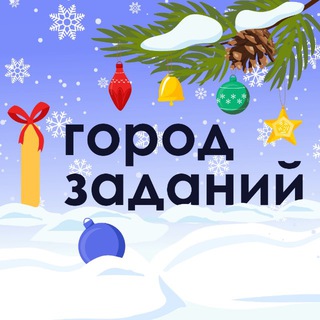 Telegram Tips