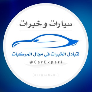 Telegram Tips