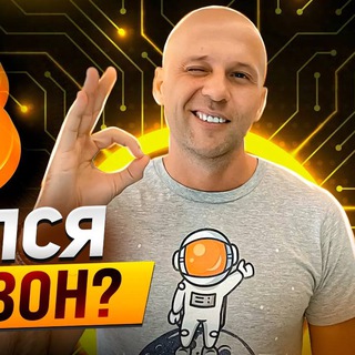 Telegram Tips