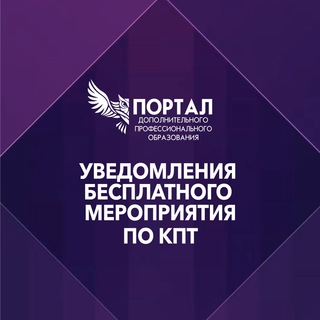 Telegram Tips