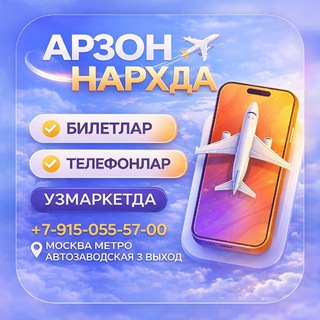 Telegram Tips