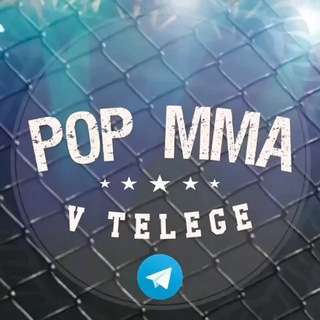 POP MMA