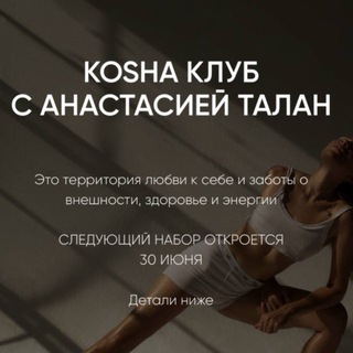 ПРОРАБОТКА БЛОКОВ | ДОСТИГАТОР
