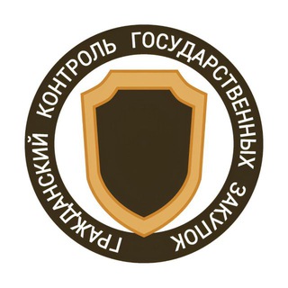 ГРАЖДАНСКИЙ КОНТРОЛЬ ГОСЗАКУПОК