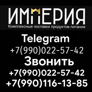 Telegram Tips