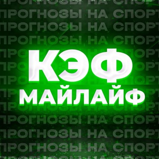 Telegram Tips