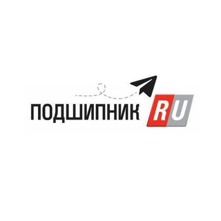 ПОДШИПНИК.РУ