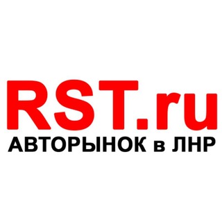 RST.RU | АВТОРЫНОК В ЛНР