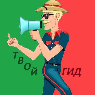 Telegram Tips