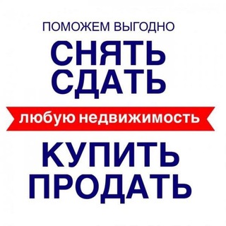 АРЕНДА СДАМ СДАЮ СНИМУ НЕДВИЖИМОСТЬ КВАРТИРУ КАЗАНЬ