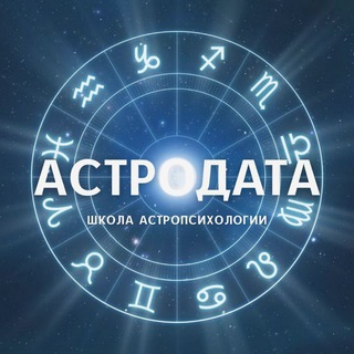 НЯШНЫЙ ГОРОСКОП
