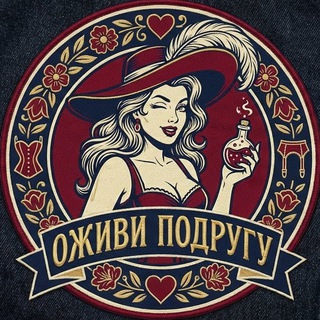 ДЕЛОВАЯ БЛОНДИНКА