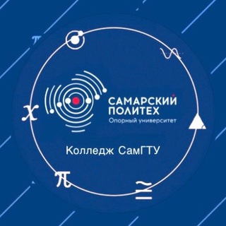 КОЛЛЕДЖ САМГТУ