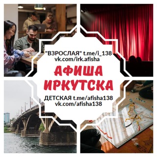Telegram Tips