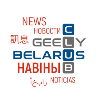Telegram Tips