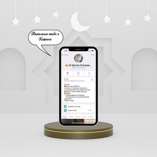 Telegram Tips