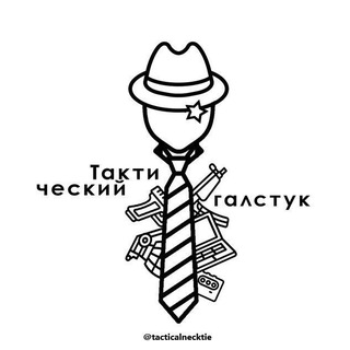 Telegram Tips