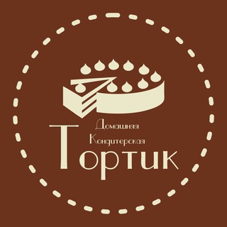 ТОРТИК ТАШКЕНТ