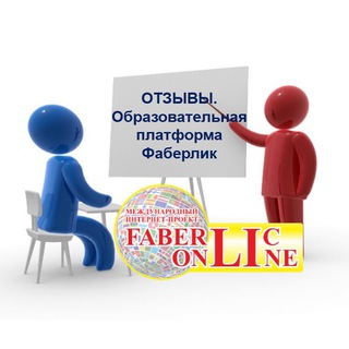 ОТЗЫВЫ ПО ОБРАЗОВАТЕЛЬНОЙ ПРОГРАММЕ ФАБЕРЛИК
