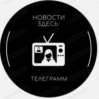 Telegram Tips