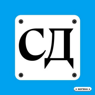 Telegram Tips