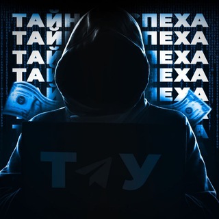 Telegram Tips