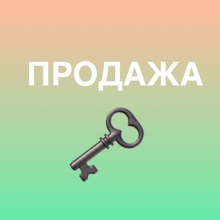 ПРОДАМ/КУПЛЮ  В НОВОМ ТУШИНО