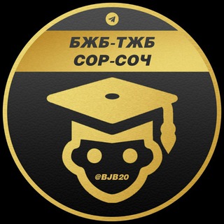 Telegram Tips