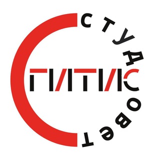 ГИТИС - СТУДЕНЧЕСКИЙ СОВЕТ